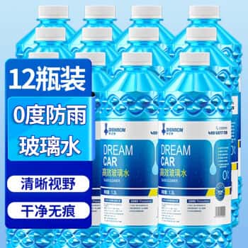 大众（Volkswagen）原厂夏季专用-8℃ 汽车玻璃水/车窗清洗剂 1.5L装