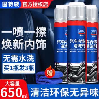 固特威汽车内饰清洗剂泡沫清洁剂车内真皮座椅翻新洗车顶棚清洁神器用品 【3瓶装】泡沫清洗剂+魔力擦