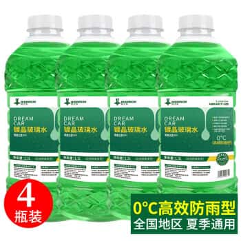 DREAMCAR 4大桶汽车玻璃水防冻冬季雨刷精挡风玻璃清洁剂车用去油膜雨刮水 【0度镀晶驱水防雨四瓶装】新款